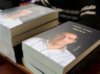 «Ιθάκη» – Αλέξης Τσίπρας: Ρεκόρ πωλήσεων σε 24 ώρες! Πόσο κοστίζει