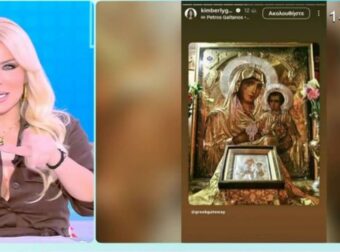 Κατερίνα Καινούργιου – Εξομολόγηση για το τάμα σε εικόνα της Παναγίας: «Μετά βγαίνουν τα αποτελέσματα και το τεστ μου ήταν θετικό»