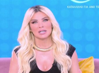 Καινούργιου: Η συγκλονιστική εξομολόγησή της – «Πήγα να προσευχηθώ να του ζητήσω κάτι που θα πω σε λίγο καιρό»