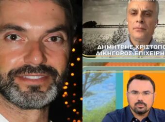 Δικηγόρος επιχειρηματία για ξέσπασμα Σπύρου Μαρτίκα: «Αν δεν ανασκευάσει θα αναγκαστώ να κινηθώ νομικά!»
