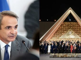 Μητσοτάκης: «Το Μεγάλο Αιγυπτιακό Μουσείο, σύμβολο διαλόγου, ειρήνης και πολιτιστικής συνέχειας»