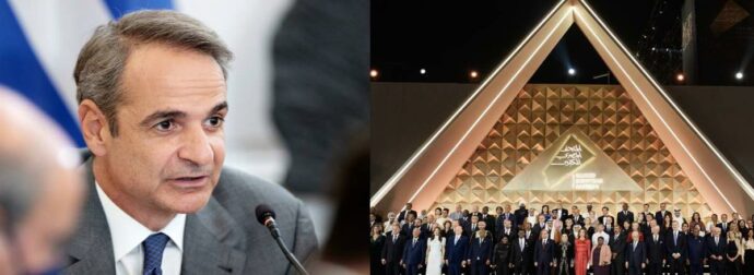 Μητσοτάκης: «Το Μεγάλο Αιγυπτιακό Μουσείο, σύμβολο διαλόγου, ειρήνης και πολιτιστικής συνέχειας»