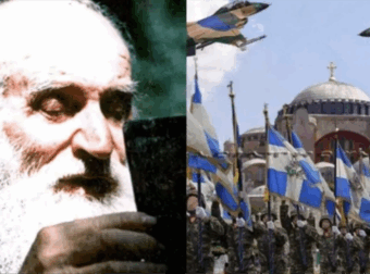 Ανατριχιαστική προφητεία: «Την Πόλη θα την πάρουμε την χρονιά που το Πάσχα θα πέσει…»