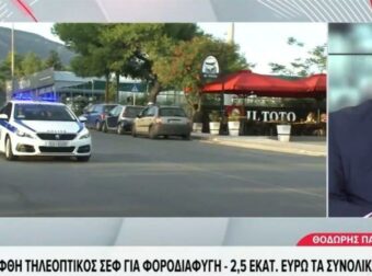 Στη φυλακή ο γνωστός σεφ που είχε κρύψει εισοδήματα ύψους 1.341.000 ευρώ (video)