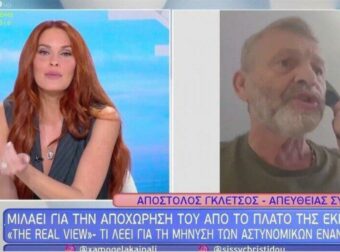 «Μου στήσατε παγίδα! Είστε παιδάκια!»: Ο Απόστολος Γκλέτσος σε απίστεuτο ξέσπασμα στον αέρα του Χαμογέλα και Πάλι – Τα… έχασε η Χρηστίδου