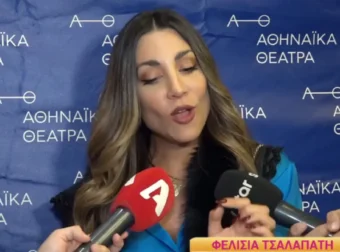 Φελίσια Τσαλαπάτη: «Δεν υπάρχει σχέση χωρίς απιστία! Όλοι κερατώνουν»