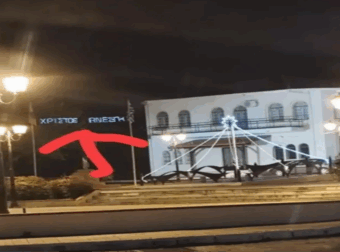 Ηλεκτρολόγος σε Μητρόπολη αντί να συνδέσει τα χριστουγεννιάτικα λαμπάκια, συνέδεσε τα πασχαλινά