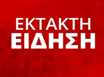 ΝΕΑ ΤΡΑΓΩΔΙΑ ΣΟΚ ΣΤΗΝ ΚΡΗΤΗ: ΕΧΕΙ ΓΕΜΙΣΕΙ ΑΣΘΕΝΟΦΟΡΑ ΚΑΙ ΦΕΡΕΤΡΑ Η ΙΕΡΑΠΕΤΡΑ – 18 ΝΕΚΡΟΙ