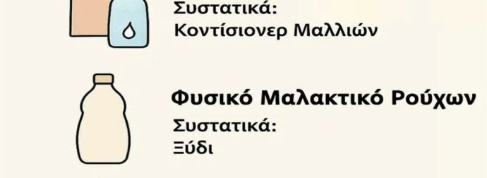 20 κορυφαία κόλπα πλυσίματος όλων των εποχών