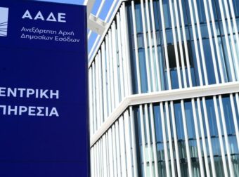 ΑΑΔΕ για την έφοδο στον Σύλλογο των Τεμπών: «Κανείς δεν είναι υπεράνω του νόμου»