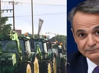 Πρόσκληση Μητσοτάκη στους αγρότες: «Τη Δευτέρα στις 17.00 περιμένω στο γραφείο μου όποια αντιπροσωπία οριστεί για να συζητήσουμε»