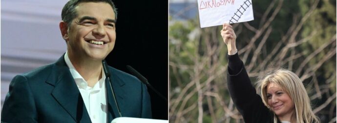 Έσκασε η «βόμβα» στο πολιτικό σκηνικό με Τσίπρα και Καρυστιανού!