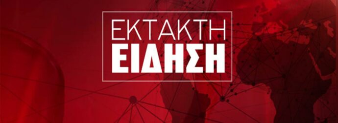 EKTAKTO: ΞΕΚΙΝΗΣΕ Η ΑΠΑΓΟΡΕΥΣΗ ΑΠΟ ΣΗΜΕΡΑ ΣΤΙΣ 6:00 ΤΟ ΠΡΩΙ – ΤΙ ΑΠΑΓΟΡΕΥΕΤΑΙ ΝΑ ΚΑΝΕΙΣ ΓΙΑ 4 ΜΕΡΕΣ ΣΤΟ ΚΕΝΤΡΟ ΤΗΣ ΑΘΗΝΑΣ