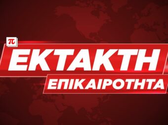 Τραγωδία στην Κρήτη: Σοκ, μόλις μαθεύτηκε ποιος είναι ο νεκρός που βρέθηκε σε χαράδρα