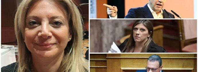 H… «αριστερή» Καρυστιανού εκτοπίζει όλη την αριστερά – Πετάει εκτός Βουλής ΣΥΡΙΖΑ, «εξαφανίζει» Ζωή, «δεν βλέπει» καν τον Τσίπρα!