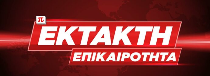 ΟΧΙ ΠΑΛΙ ΘΕΕ ΜΟΥ: ΦΩΤΙΑ ΣΕ ΒΙΟΤΕΧΝΙΑ ΚΕΡΙΩΝ – ΝΕΚΡΗ Η ΜΙΑ ΑΠΟ ΤΙΣ ΔΥΟ ΓΥΝΑΙΚΕΣ ΠΟΥ ΒΡΙΣΚΟΝΤΑΝ ΣΤΟ ΚΤΗΡΙΟ