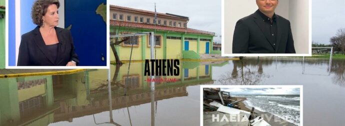 Έκτακτο δελτίο με «πορτοκαλί» συναγερμό: Τι λένε Σούζη και Τσατραφύλλιας για την κακοκαιρία – Ανεμοστρόβιλος σάρωσε τον Πύργο