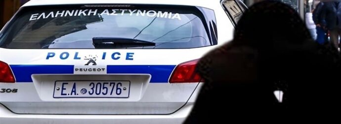 Συνελήφθησαν δύο νεαροί που βασάνισαν, βίασαν ανήλικο και τραβούσαν βίντεο με ανήλικη συνεργό