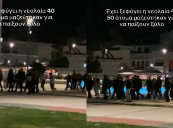 Τραγικό: 50 νεολαίοι συγκεντρώνονται σε πλατεία της Κορίνθου για να παίξουν… ξύλο!