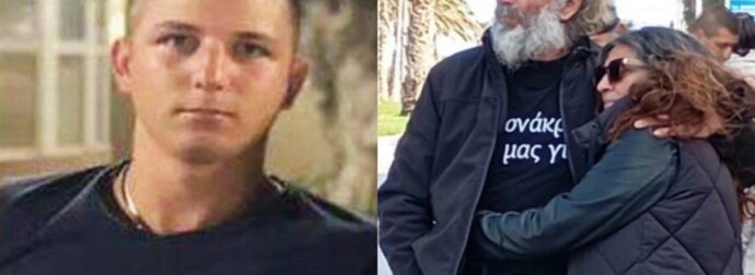 «Για το τροχαίο ευθύνεται 100% η κακή κατάσταση της ασφάλτου»: Άλλα έλεγε ο πατέρας του 17χρονου, αμέσως μετά το τραγικό τροχαίο το 2023