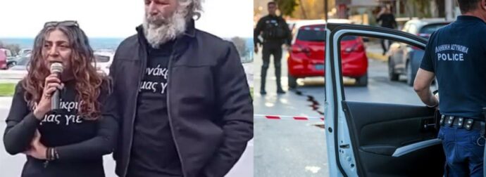 Εξελίξεις στο Ηράκλειο: Στη φυλακή ο 54χρονος δολοφόνος του Νικήτα και η σύζυγός του – «Δεν ήμουν ο εαυτός μου» δήλωσε ο 54χρονος