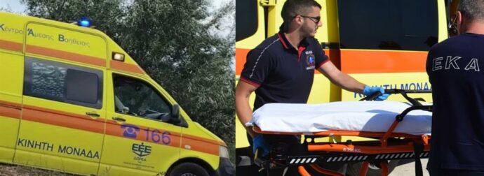 Αγωνία στο Ηράκλειο: 11χρονος κυνηγούσε ένα περιστέρι και έπεσε από γκρεμό ύψους 6 μέτρων – Τα νεότερα για την κατάσταση του