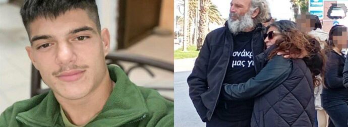 Κρήτη: Τι υποστήριξε στην προανακριτική απολογία του ο 54χρονος που δολοφόνησε τον 21χρονο Νικήτα – Ο ρόλος της γυναίκας του