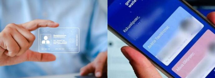 Νέες ταυτότητες: Λήξη προθεσμίας στον ορίζοντα – Τι προβλέπεται για όσους καθυστερήσουν