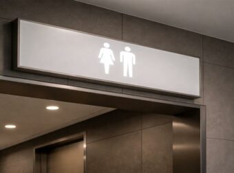 Ο σωστός τρόπος να κάθεσαι σε δημόσια τουαλέτα