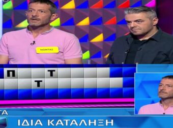 Απίθανος παίκτης στον «Τροχό της Τύχης»: Ο Νώντας έλυσε τον γρίφο πριν ξεκινήσει ο χρόνος, 9 στους 10 δεν θα το έβρισκαν