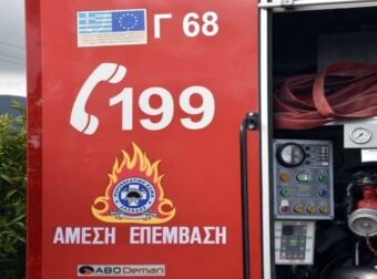 Φωτιά τώρα στα Γεράνεια Όρη – Μεγάλη κινητοποίηση της Πυροσβεστικής