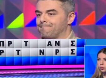 Δεν το πίστευε ούτε ο Πολυχρονίδης: Άνοιξε σχεδόν όλα τα γράμματα στον «Τροχό της Τύχης» αλλά δεν βρήκε τον γρίφο – Εσείς θα τον βρίσκατε;