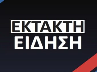 Του πέταξαν πέτρα ενώ τραγουδούσε: Πασίγνωστος Έλληνας Τραγουδιστής αποχώρησε χτυπημένος και έξαλλος από τη συναυλία του