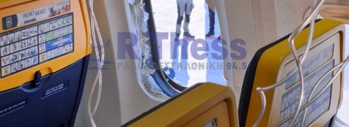Ryanair: Συγκλονίζει η σύζυγος του επιβάτη που βρέθηκε έξω από σπασμένο παράθυρο του αεροπλάνου