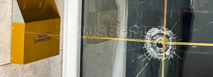 Νέα Σμύρνη: Την ανάγκασε να γονατίσει και την πυροβόλησε – Βίντεο με τις κινήσεις του 48χρονου