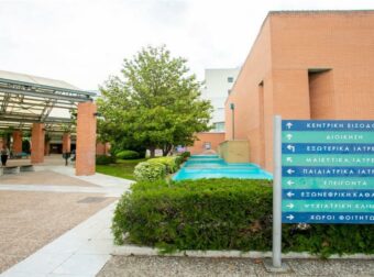 Θεσσαλονική: 18χρονος δωρητής οργάνων χαρίζει ζωή σε τέσσερις ανθρώπους και ελπίδα στις οικογένειές τους