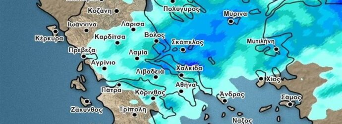 Καιρός: Έρχεται νέα επιδείνωση – Η προειδοποίηση Αρναούτογλου και η τάση για τον Οκτώβρη