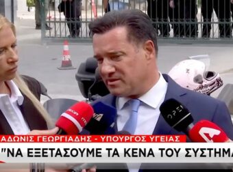«Τον έσβησαν, συγγνώμη…»: Πήρε θέση ο Άδωνις Γεωργιάδης για τον θάνατο του Γιώργου Μαζωνάκη