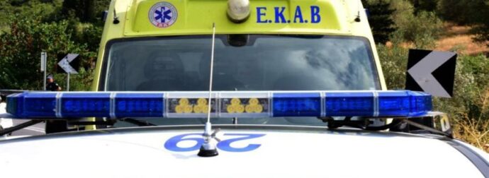 29χρονος τσακώθηκε με την σύντροφό του και την τραυμάτισε με το αυτοκίνητο – Η 24χρονη νοσηλεύεται με βαριές κρανιοεγκεφαλικές κακώσεις
