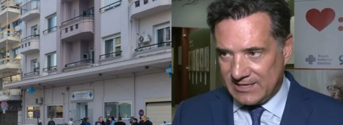 «Βροχή» οι καταγγελίες για την ογκολογική μονάδα – «Λουκέτο» και σε δεύτερη κλινική: «Κλινική εκτελεστήριο» – «Μου ζητούσαν για 3-4 συνεδρίες 12.000 ευρώ» (video)