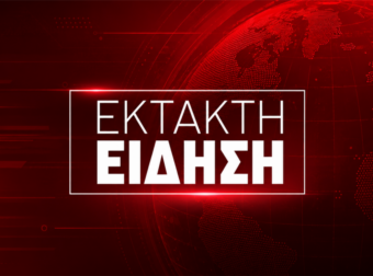 ΔΥΣΚΟΛΕΣ ΩΡΕΣ ΓΙΑ ΤΗΝ ΕΛΛΗΝΙΔΑ ΤΡΑΓΟΥΔΙΣΤΡΙΑ – ΔΙΑΓΝΩΣΤΗΚΕ ΜΕ ΣΟΒΑΡΗ ΠΑΘΗΣΗ ΚΑΙ ΤΟ ΕΞΟΓΚΩΜΑ ΣΤΟ ΛΑΙΜΟ – ΔΥΣΤΥΧΩΣ