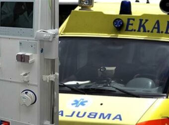 51χρονη έχασε τη ζωή της κατά τη διάρκεια αιμοκάθαρσης σε ιδιωτική κλινική