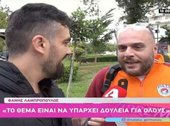 Φάνης Λαμπρόπουλος για την απώλεια βάρους του: Ο γιατρός με φόβισε, μου έλεγε «έχεις δύο παιδιά, δεν θα σε χαρούν»