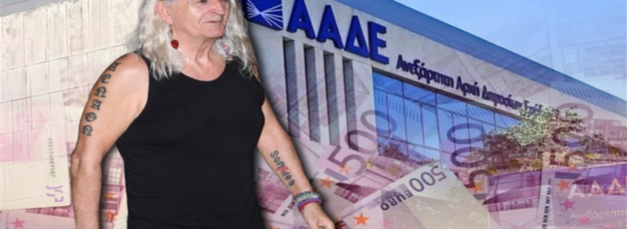 Οι «δεσμίδες» 500ευρων «αέρα–πατέρα» στον Νίκο Καρβέλα και η έφοδος της ΑΑΔΕ στο σπίτι του – Το επεισόδιο με τους Εφοριακούς και τα 850.000 ευρώ