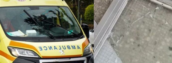 Παράθυρο έπεσε στο κεφάλι μαθητή της Α΄ Λυκείου – Μεταφέρθηκε με ασθενοφόρο στο νοσοκομείο